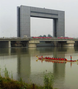 金山競渡 金山競渡