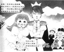 漫畫第16卷附頁