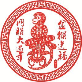 2016網路大過年 2016網路大過年