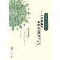 懷晴全真集 懷晴全真集