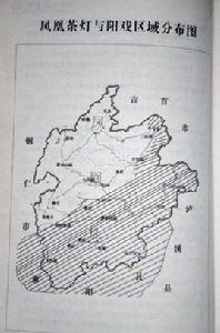 茶燈[鳳凰縣茶燈]