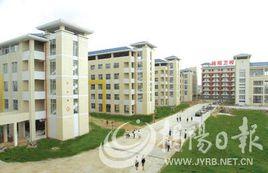 揭陽醫學高等專科學校 揭陽醫學高等專科學校