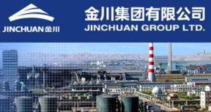 金川集團有限公司