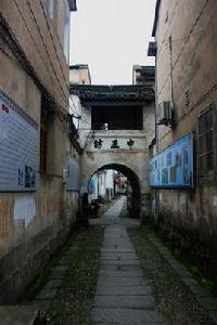 華陽中正坊 華陽中正坊