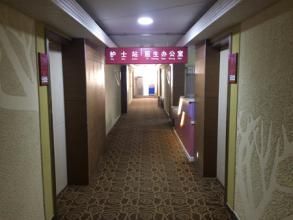 聊城市水城婦產醫院