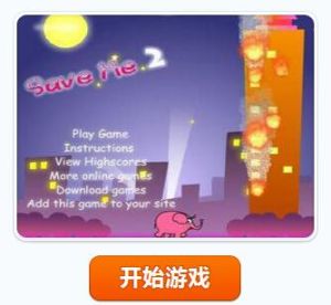 救生隊員 救生隊員