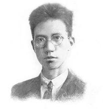 年輕時的陳寅恪