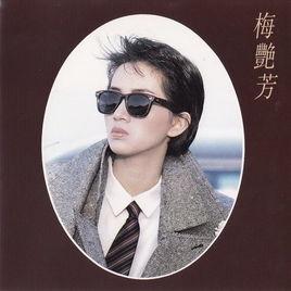 夢幻的擁抱 夢幻的擁抱