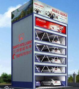 立體停車庫 立體停車庫