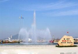 諸暨市職教中心 諸暨市職教中心