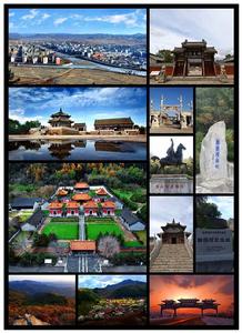 新賓滿族自治縣 新賓滿族自治縣