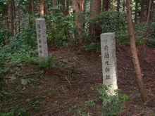 安土城的森蘭丸府遺蹟