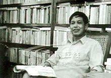 藏書大家何光岳