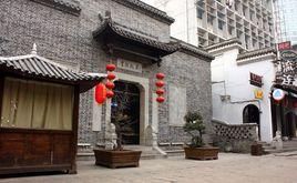 長沙賈誼故居 長沙賈誼故居