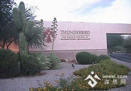 雷鳥全球管理學院 雷鳥全球管理學院