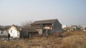 應修人故居 應修人故居