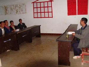 臘八山村黨員民主生活會