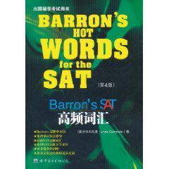 Barron's SAT高頻辭彙 Barron's SAT高頻辭彙