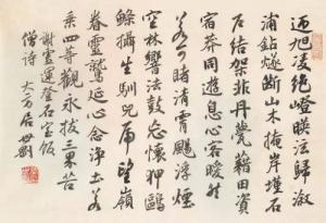 渰渰[北宋王令創作的七言絕句]