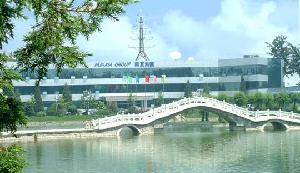 青島華德永樂膠帶工貿有限公司