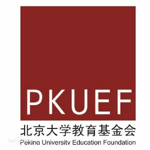 北京大學教育基金會章程 北京大學教育基金會章程