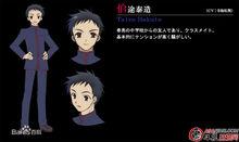 魔方少女[水瀨葉月著作的輕小說作品]