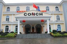 江門海螺水泥有限公司 江門海螺水泥有限公司