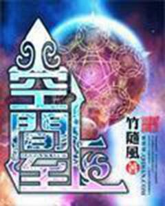 空間至上 空間至上