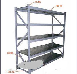 輕型倉庫貨架