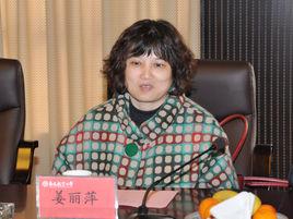 姜麗萍[上海飛機製造廠總工程師]