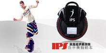 IPS獨輪車照片