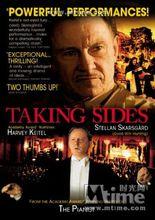 《指揮家的抉擇》海報