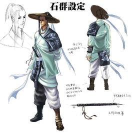 石群[流星蝴蝶劍中人物]