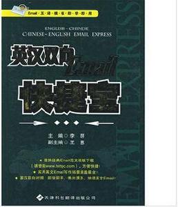 李群[高級會計師]