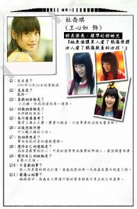 《我要變成硬柿子》