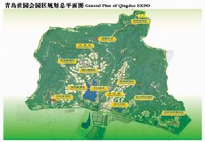 2014年青島世界園藝博覽會