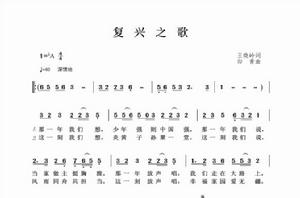 復興歌 復興歌
