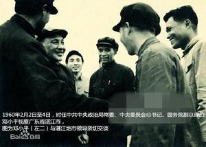 鄧小平(左二)與湛江領導親切交談