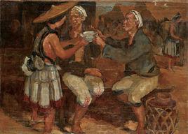 喝酒的瑤族人 喝酒的瑤族人