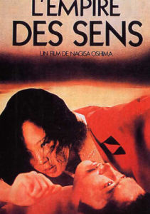 《感官王國》 《感官王國》