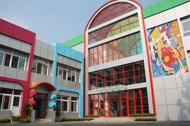 北京市豐臺區政府機關幼稚園 北京市豐臺區政府機關幼稚園