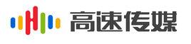 北京高速傳媒廣告有限公司 北京高速傳媒廣告有限公司