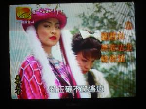 民視真命天子之朱元璋傳奇