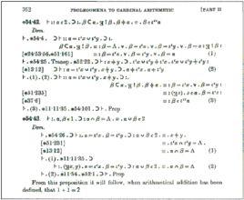 證明[數學術語]