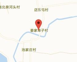 姜家埠子村 姜家埠子村