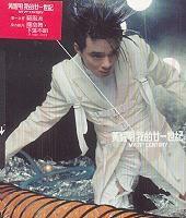 我的二十一世紀