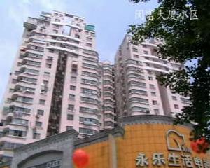 閔富大廈 閔富大廈