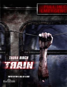 恐怖列車 恐怖列車