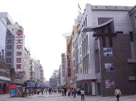 春熙路街道 春熙路街道