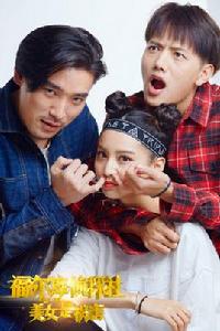 福爾摩偵探社 福爾摩偵探社